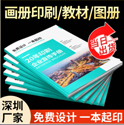 做一本40頁(yè)的畫冊(cè)多少錢？設(shè)計(jì)畫冊(cè)怎么收費(fèi)